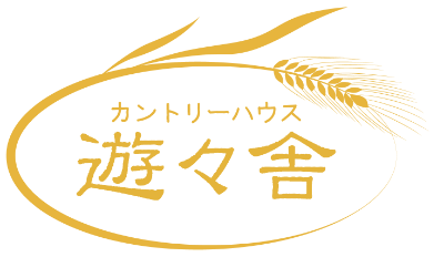 八ヶ岳南麓  高原の宿遊々舎のロゴ画像